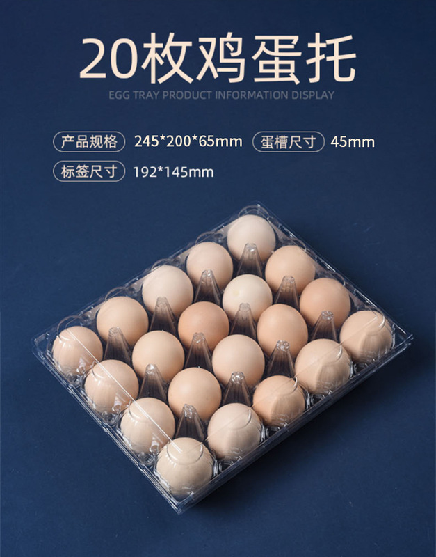 鸡蛋蛋托6个15个透明加厚PET吸塑土鸡蛋一次性托盘鸭蛋皮蛋包装盒|undefined