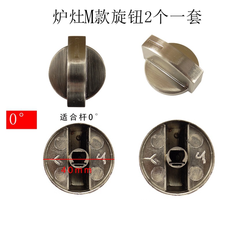 ¡Precio al por mayor! 45 grados 2 sets metal Material sólido y durable nuevo de alta calidad estufa perilla del interruptor