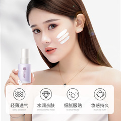 Han Chan Yan Rong Water Nourishing Moisturizing Light and Breathable Makeup Lasting Water and Sweat Resistant Wholesale and Distribution