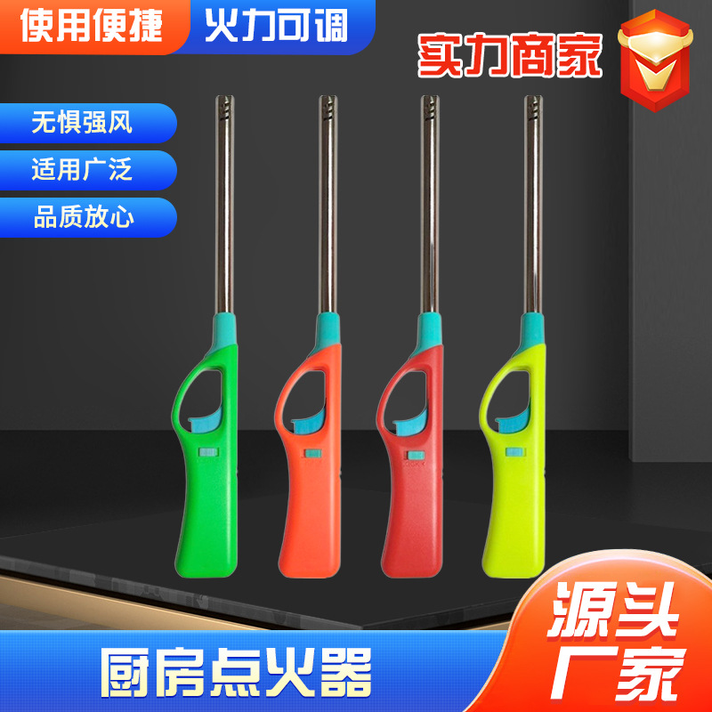 911煤气灶火焰枪喷火器厨房加长版烧烤 野外家用加厚点火器打火机