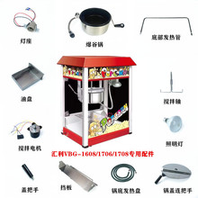 VBG-608���׻��C�����S늙C����l��P�����ͱP��������w��