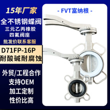 ȫ���P䓵��y304Һ��ܵ�������ˮ̎�팦�A���y����D71 DN100