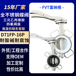 ȫ���P䓵��y304Һ��ܵ�������ˮ̎�팦�A���y����D71 DN100