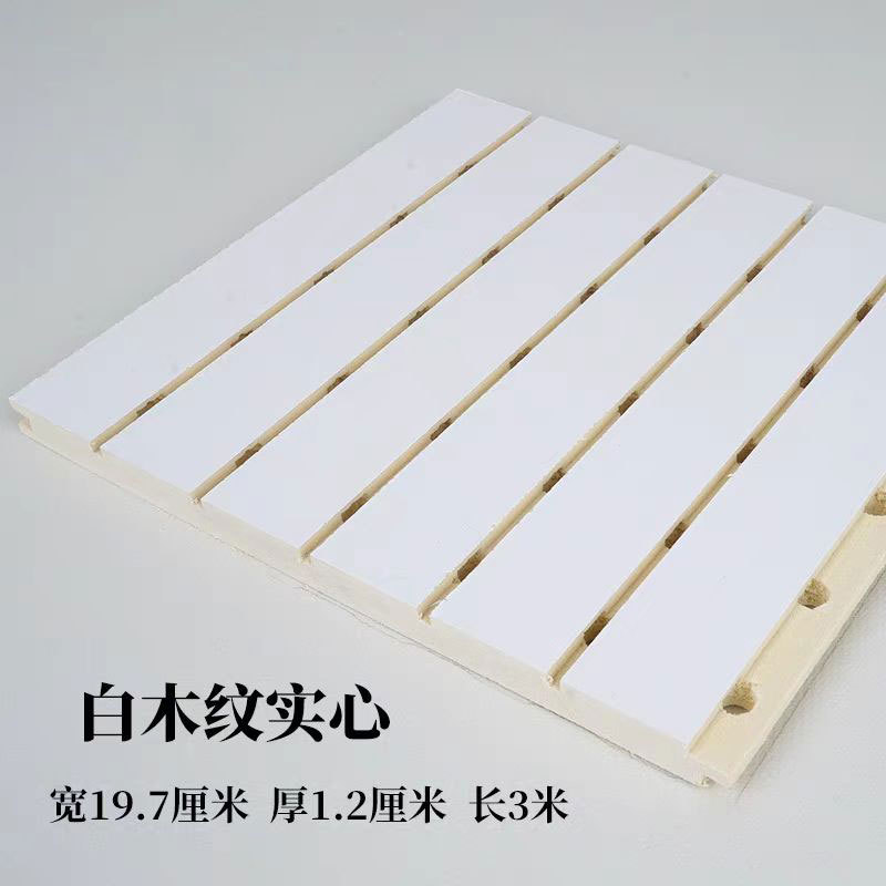 Tablero de absorción de sonido de fibra de madera de bambú sala de conferencias sala de piano ktv sala de transmisión directa decoración de pared absorción de sonido madera plástica perforación tablero retardante de llama