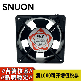 �S��ֱ�N 12038 220V DP200A 2123HSL 12CM �C�����a�ş�ɢ���L��