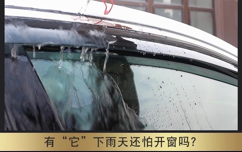 Haval H6 Rain Shield, Rain-Proof Visor, Car Window Rain Guard, Pure Black Opaque Without Gloss, Great Wall Poer
