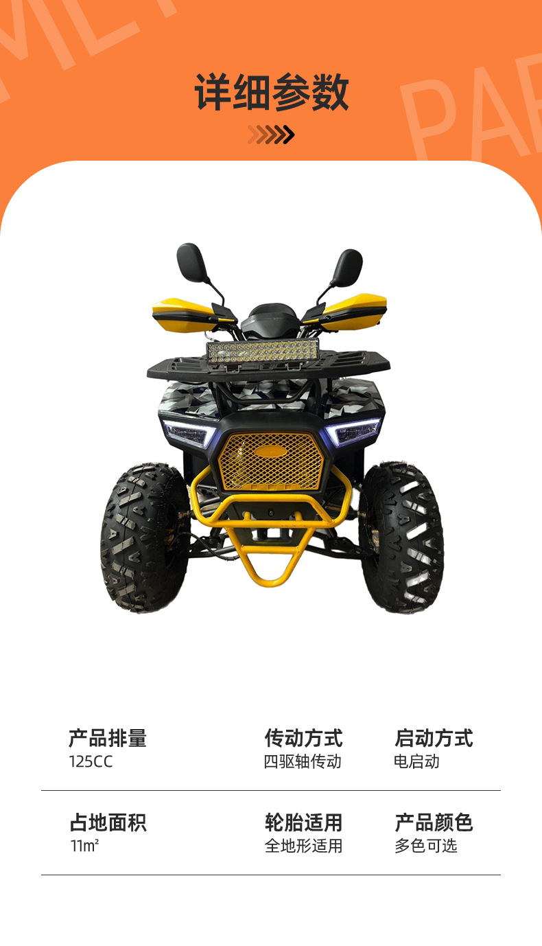 Atv Beach Bike 125Cc Gasoline Model Beach Motorcycle Four-Wheel Off-Road Motorcycle All-Terrain Mountain Off-Road Vehicle