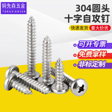 304�����Բͷʮ�ֲ��Թ���˿����ȫ�����β�Թ���˿��m3m4m5m6