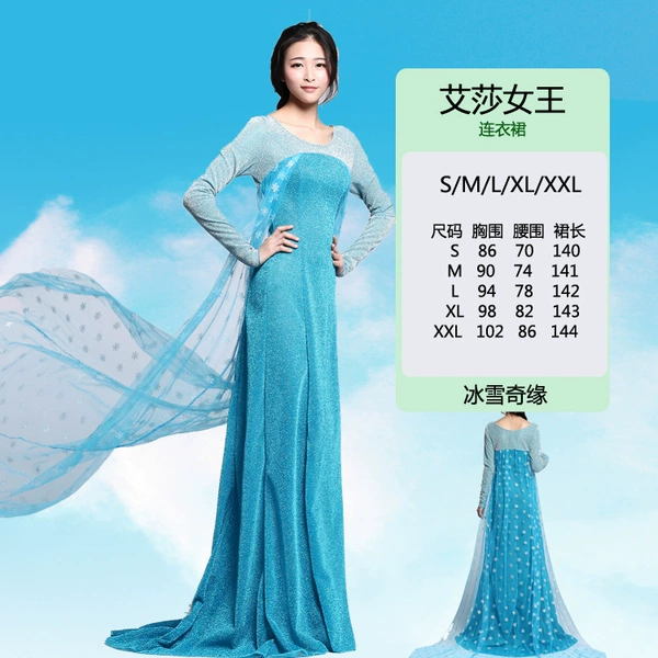 Snowflake Aisa skirt with cloak (double layer)