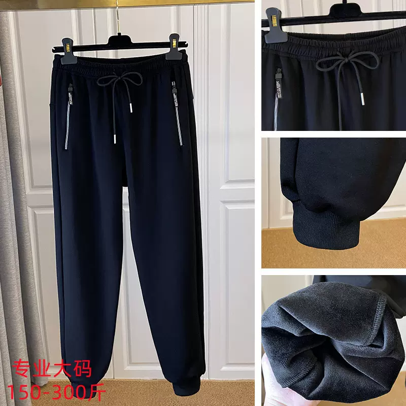 秋冬大码女装加绒加厚九分裤女韩版束脚运动裤宽松休闲长裤  8605