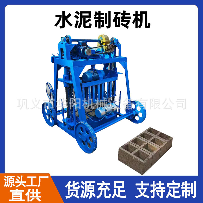 大轮子电动移动式混凝土空心砖制砖机 半自动水泥多孔砌块砖机