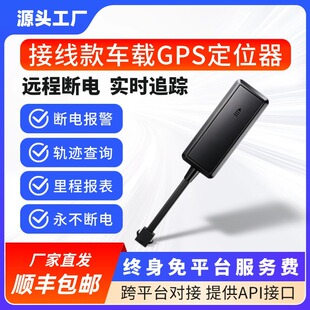 4Gȫ�Wͨ܇�d�Ӿ�GPS��λ��늄�Ħ��܇��܇���U���I׷��������λ