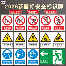 ��ȫ���R�Ƙ��ƶ��ư�ȫ��ʾ���X��־��ʾ��PVC��֪�Ʒ�ˮ���R�N