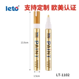 记号笔;马克笔;白板笔