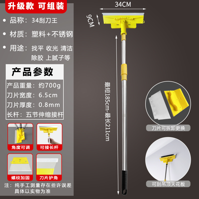 Cuchillo de limpieza de acero inoxidable cuchillo de limpieza de descontaminación cuchillo de limpieza multifuncional cuchillo de raspado Wang gran cuchillo de grasa herramienta de decoración cuchillo de raspado blanco