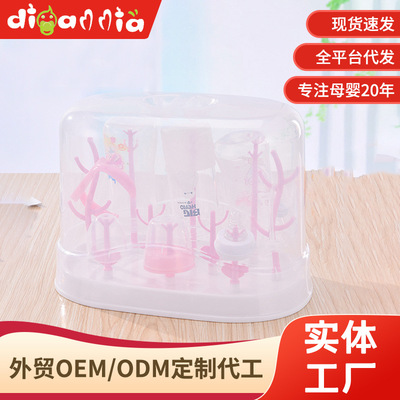 母嬰用品跨境奶瓶架晾幹架嬰兒奶瓶支架防塵蓋奶瓶收納晾曬架子