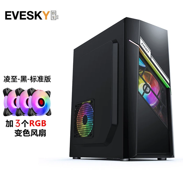 Ling to-Black Standard Edition+3 Glacier RGB Trimming Fan
