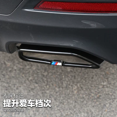 Exhaust pipe – 3 Series 5 series 525li tail