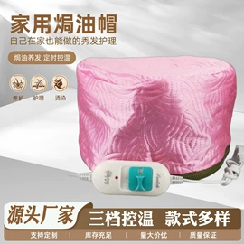 焗油帽;烫染工具;美发梳
