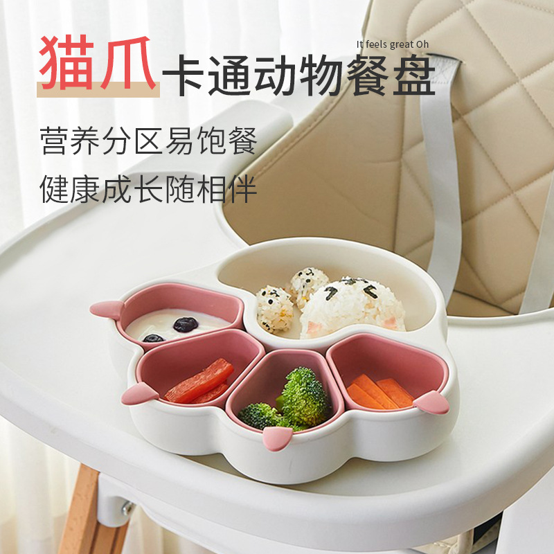 Children's Cute Cat Claw Silicone Divided Plate Suction Cup Baby Silicone Plate Food Bowl Divided Anti-Fall Tableware