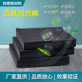 可批发高铁阻燃棉 碳纤维预氧丝保温棉 现货供应 诚信经营
