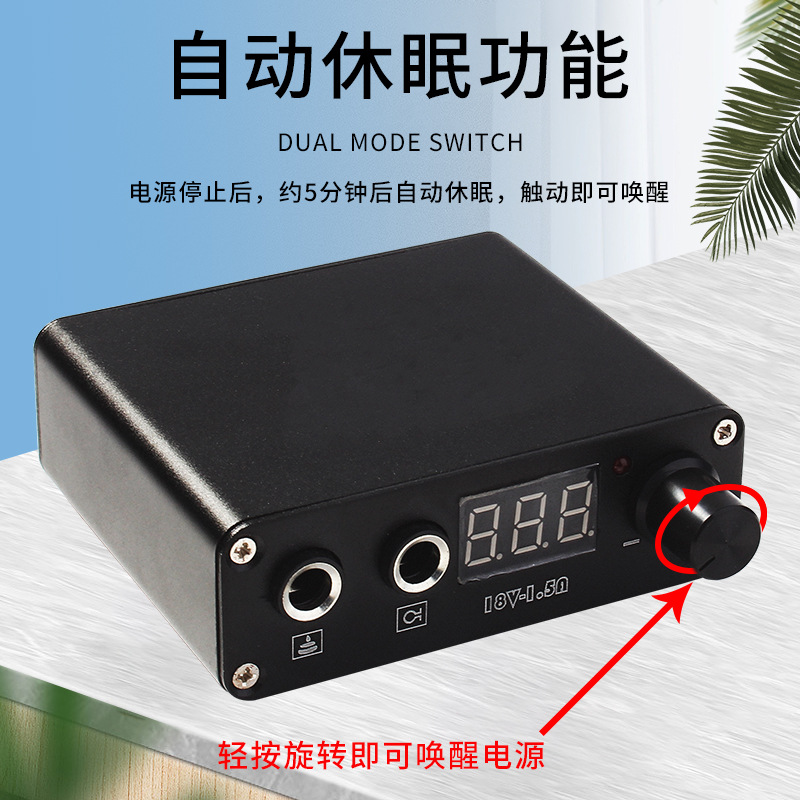 Liqi Tattoo Mini Power Supply LCD Monitor Tattoo Tattoo Voltage Regulator Amazon cross-border supply