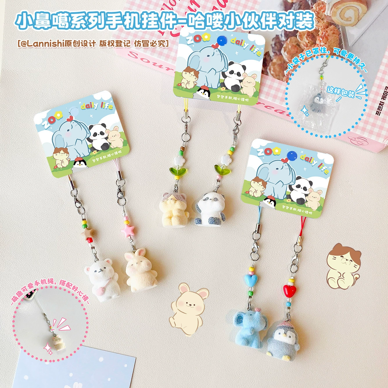 Small minifigure, mobile phone, cute strap, pendant, handle