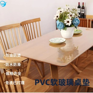 PVCˮ��������g�����|͸����̨�|��ˮ����͸���|3MM�������o�|