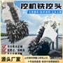 隧道开槽改装横向钩机