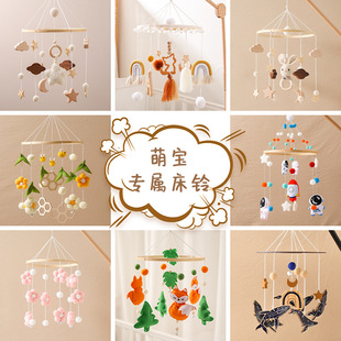 Cross-Border Hot-Selling Newborn Baby Soothing Bed Bell Hanging Baby Sleeping Wind Chime Rotatable Educational Rattle Toy