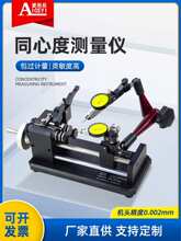 ͬ�ĶȃxACE135ͬ�S�Ȝy���A����ƫ�[�x�X݆�S���ݽz�z�y�x����