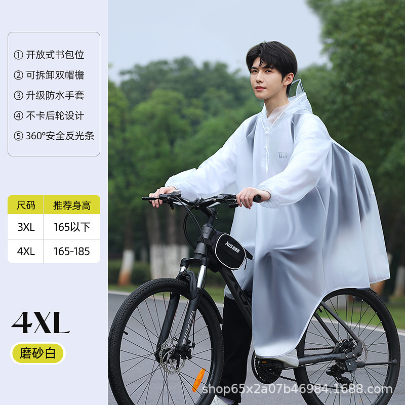 レインコート メンズ 自転車 ロング 全身防雨 中学生 通学 サイクリング マウンテンバイク 専用レインポンチョ|undefined