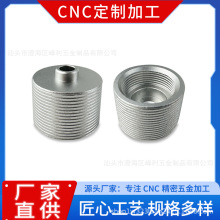 �NƬ��ĸ�~�������ǘ���������CNC���ܼӹ��X�Ͻ��T�X��