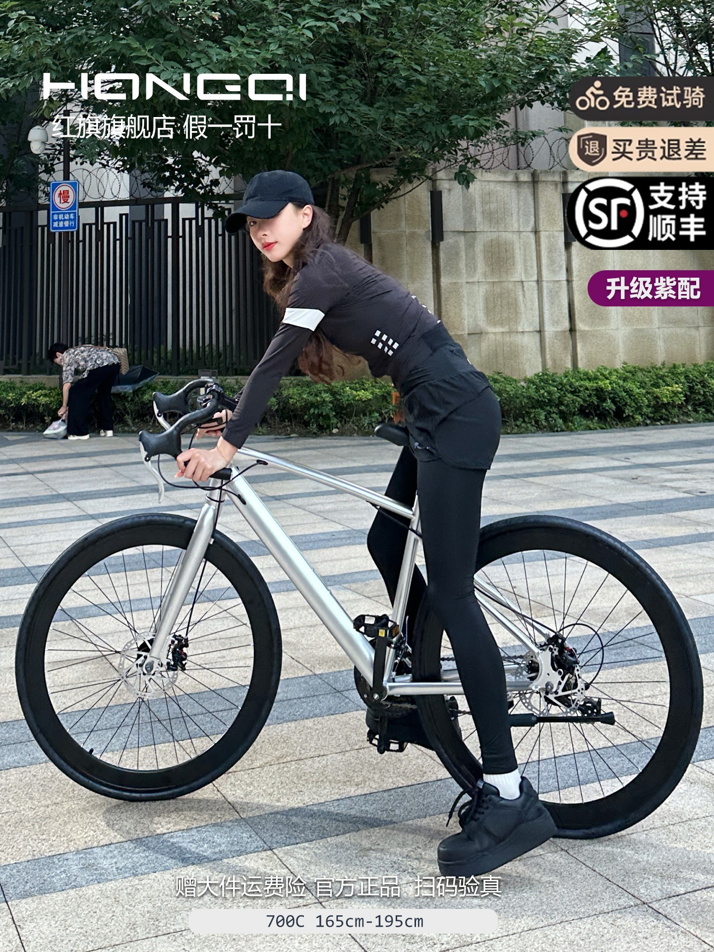 Flagship Store Curved Handlebar Road Bike Youth Adult Men's Variable Speed Racing Women's Bicycle