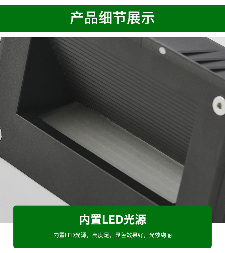 墙角楼梯灯_12.jpg