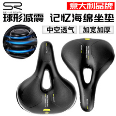 SELLEROYAL Hollow Memory Foam Saddle Mountain Bike Thick Super Soft Slow Recovery Shock SR Seat