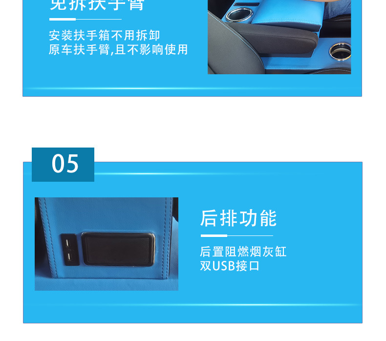 Jianghuai Ruifeng M3 armrest box 14-21 Ruifeng m3plus commercial vehicle modified special non-perforated armrest box