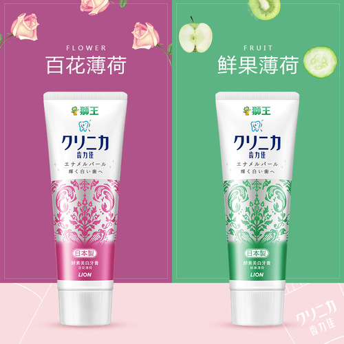 Lion King Toothpaste for Whitening and Stain Removal - Enzyme Whitening, Original Import, Fresh Breath, Bulk Brand, 130g