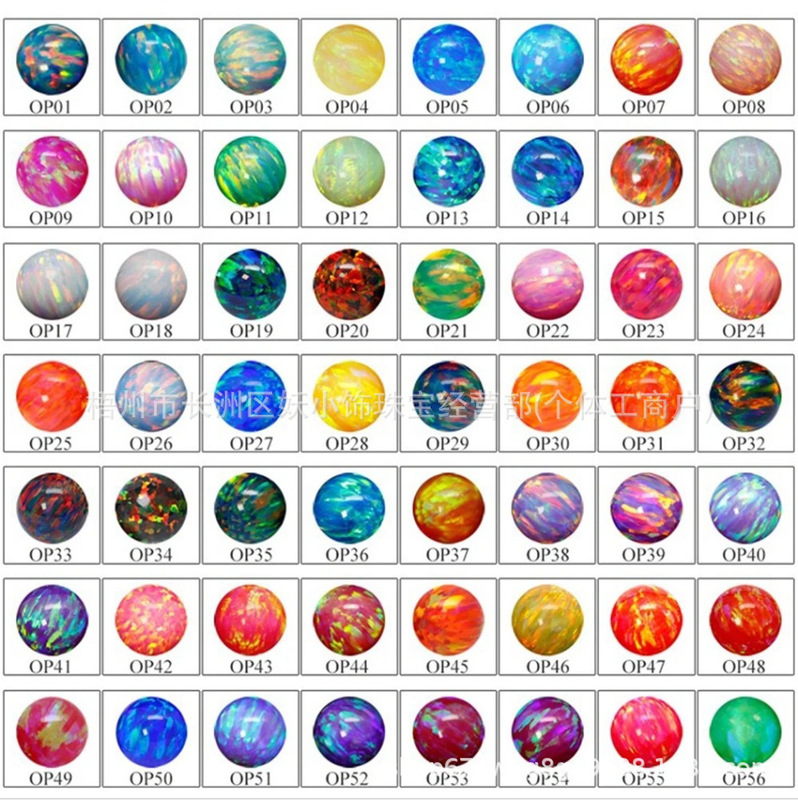 Opal Opal Loose Stone, Synthetic Non-Porous Opal Ball, DIY Polished Beads, Wholesale in Stock Opal Opal Loose Stone, Synthetic Non-Porous Opal Ball, DIY Polished Beads, Wholesale in Stock