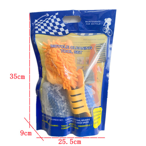 Bike chain washer, mountain bike chain cleaning brush tool, bicycle maintenance tool, convenient cleaning set