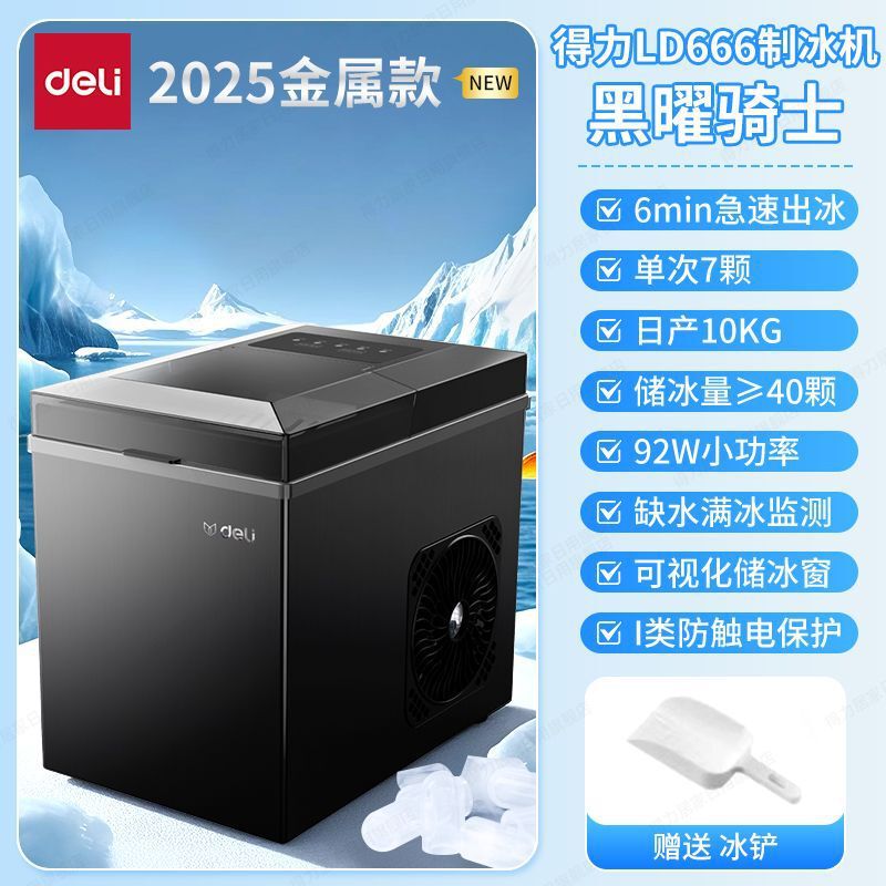全自动制冰机小型家用家庭迷你快速冻冰块办公室商用宿舍专用|undefined