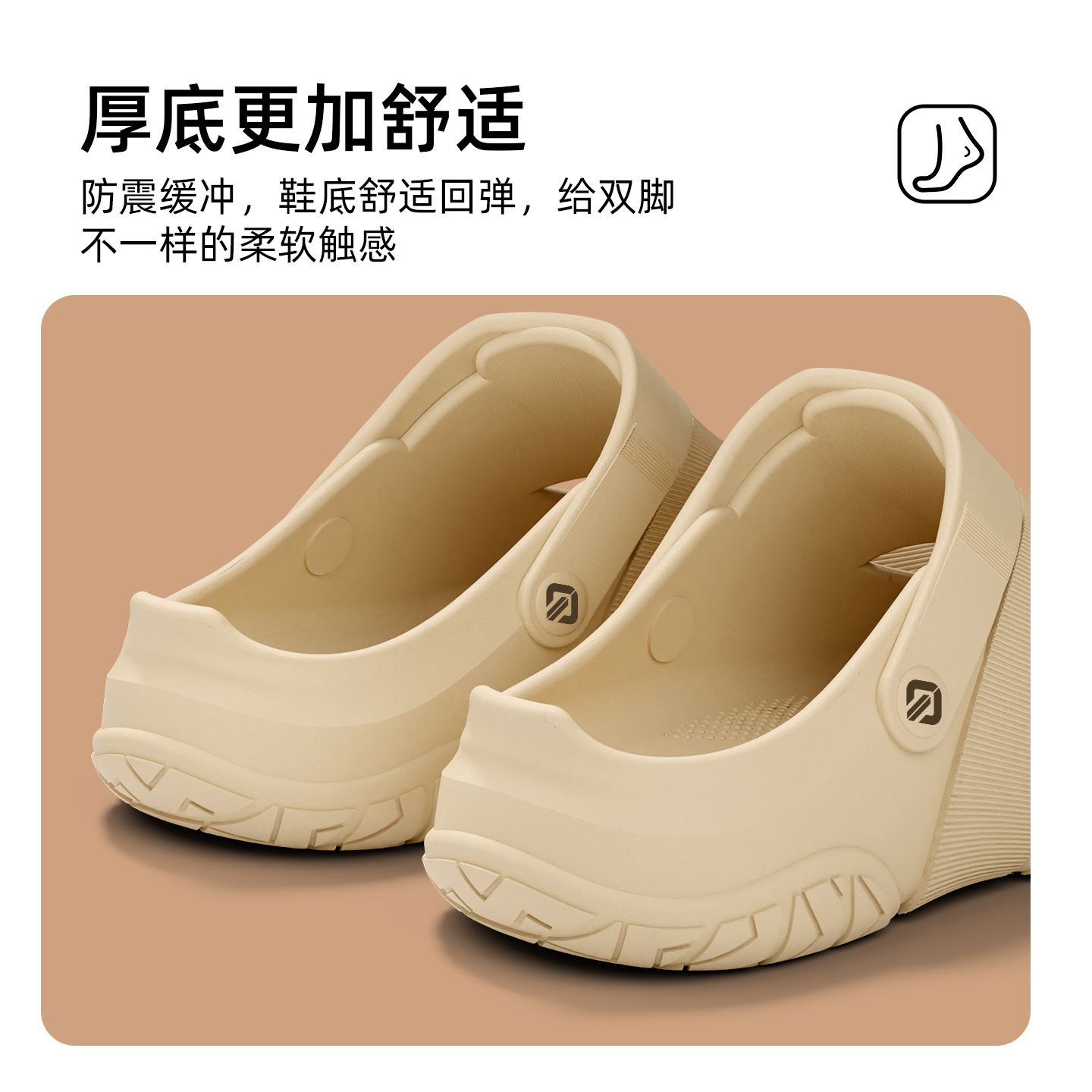 Chaussures croco à semelles épaisses pour hommes, été 2026, nouveaux vêtements d'extérieur antidérapants, antidérapants, pêche, conduite décontractée, sandales à deux usages avec sensation de merde