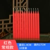 Red, diameter 1.4mm, 4x