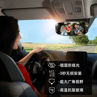 Seat Baby Observation Mirror, Large field of view rear view auxiliary mirror