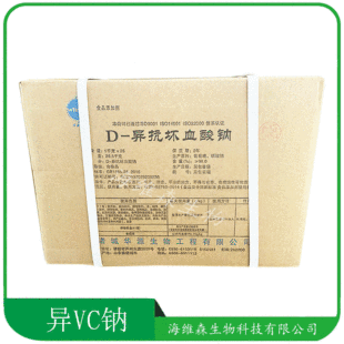 D-������Ѫ���c ʳƷ���î�VC�c ����Ѫ���c VC�c �������r�oɫ