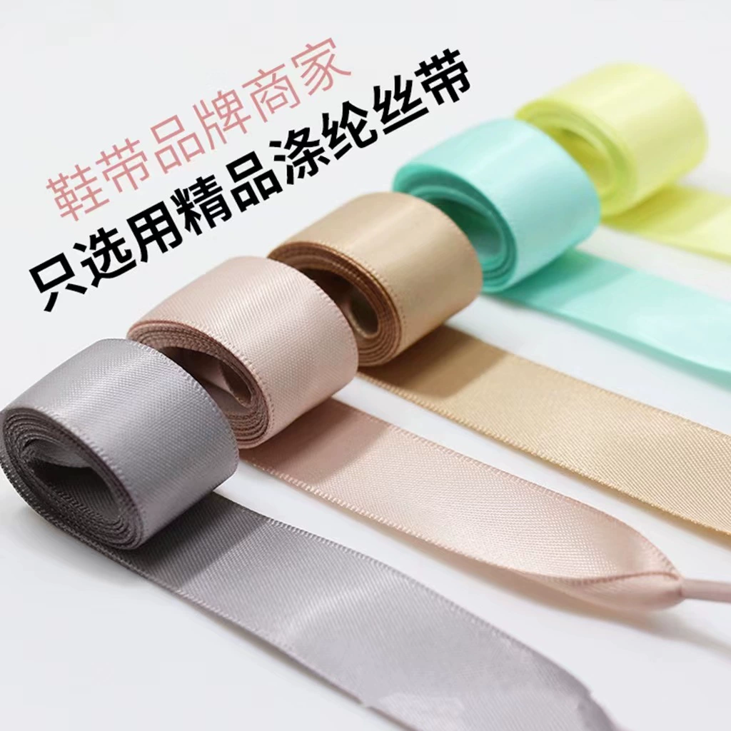 Shoelaces polyester, flat 2 cm, lengths 80–140 cm, multi-color options