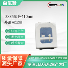 ��ƬLED����2835SMD��ɫ��410nm415nm��������ܼ����ɹ�0.2w����