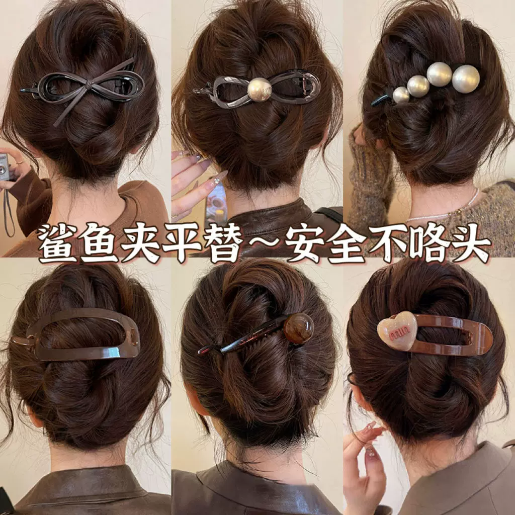 简约慵懒风椭圆发夹女2025新款高级感后脑勺发量多盘发一字扭扭夹
