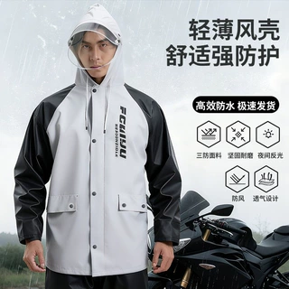 雨衣成人分体式外卖骑手男女单人长款骑行全身防暴雨套装雨衣雨裤