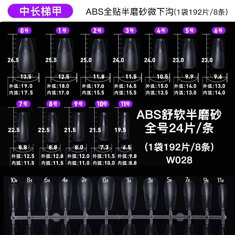 192 piezas/micro ranura ABS suave semi esmerilado (pasta completa escalera de longitud media)